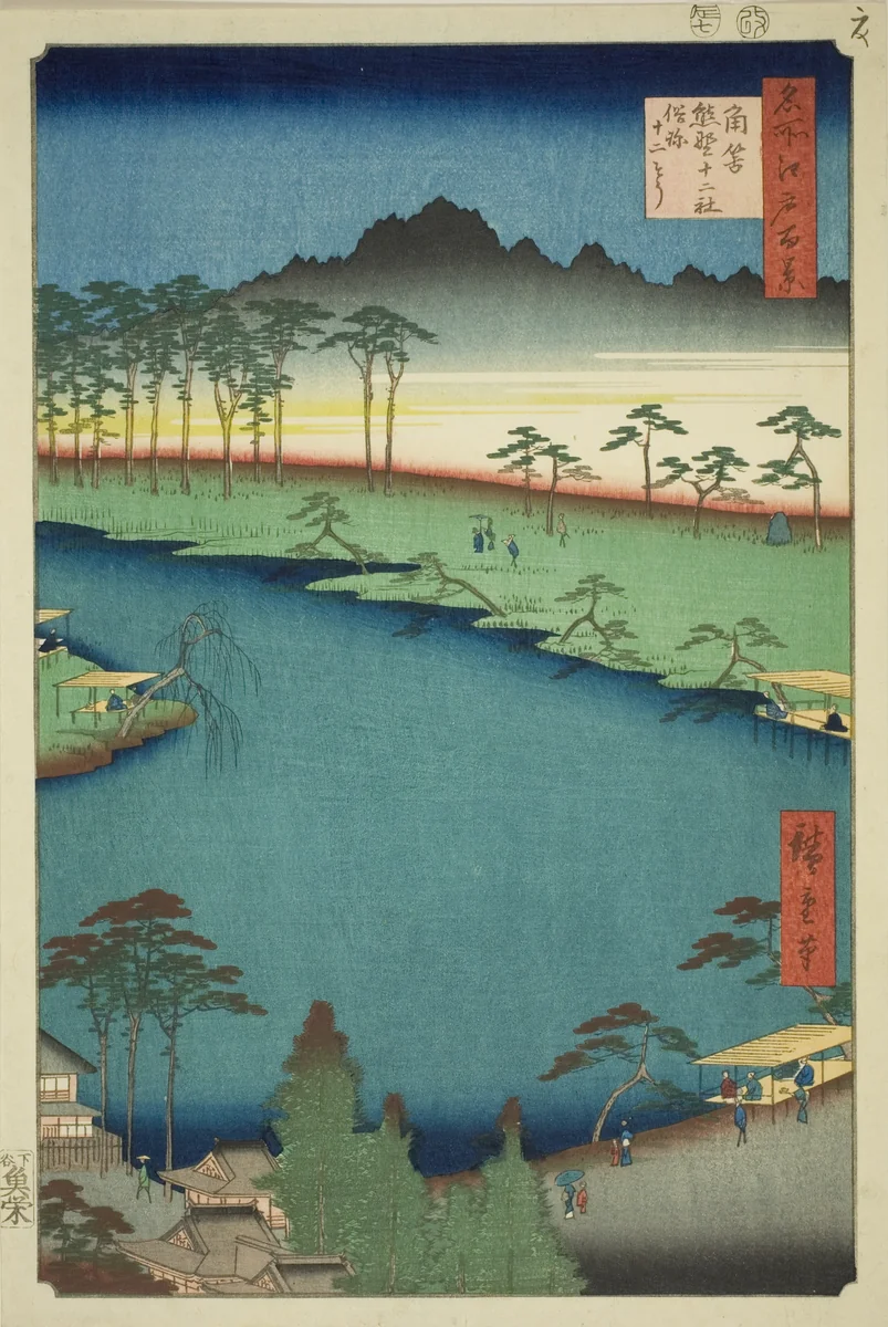 Kumano Junisha Shrine in Tsunohazu, Popularly Known as Juniso (Tsunohazu Kumano Junisha, zokusho Juniso), from the series "One Hundred Famous Views of Edo (Meisho Edo hyakkei)" by Utagawa Hiroshige (歌川広重), print, 1856
