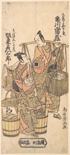 Kabuki Actors Ichikawa Raizō I and Bandō Hikosaburō II by Torii Kiyomitsu, print, 1767