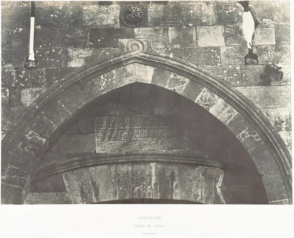 Jérusalem, Porte de Jaffa, Inscription by Auguste Salzmann, photograph, 1854-1859