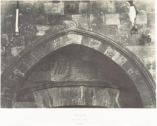 Jérusalem, Porte de Jaffa, Inscription by Auguste Salzmann, photograph, 1854-1859
