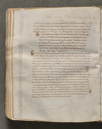 Text, folio 271 (verso), from a Gospel Book with Commentaries by Unknown, book, 1000-1100