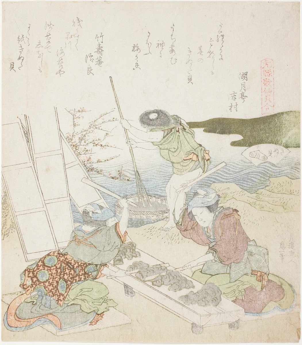 Recycling Paper, illustration for The Fulling-block Shell (Kinuta gai), from the series "A Matching Game with Genroku-period Poem Shells (Genroku kasen kai awase)" by Katsushika Hokusai (葛飾 北斎), print, 1816-1833
