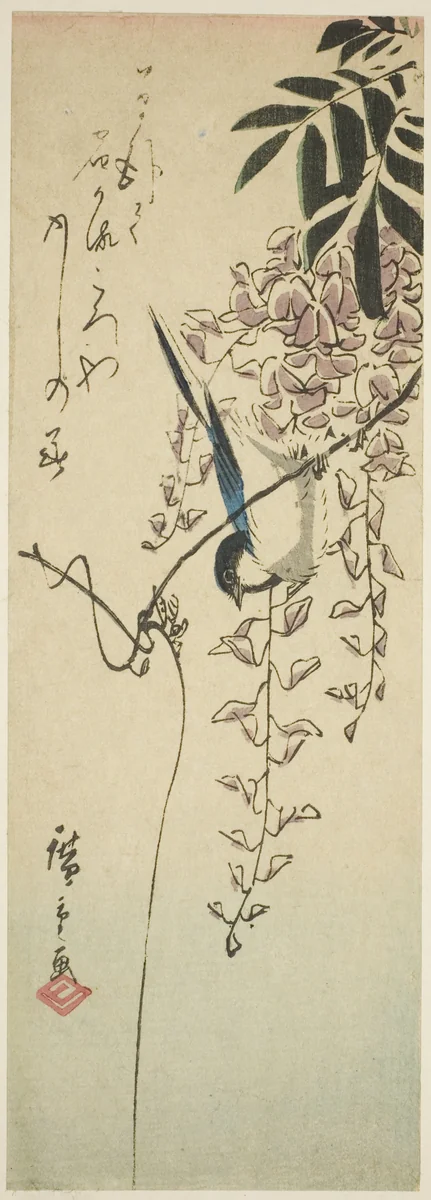 Bird on wisteria by Utagawa Hiroshige (歌川広重), print, 1846-1856