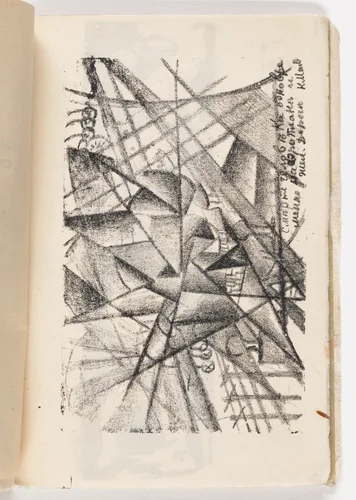 Plate (folio 17) from Vzorval' (Explodity) by Kazimir Malevich, illustrated book, 1913