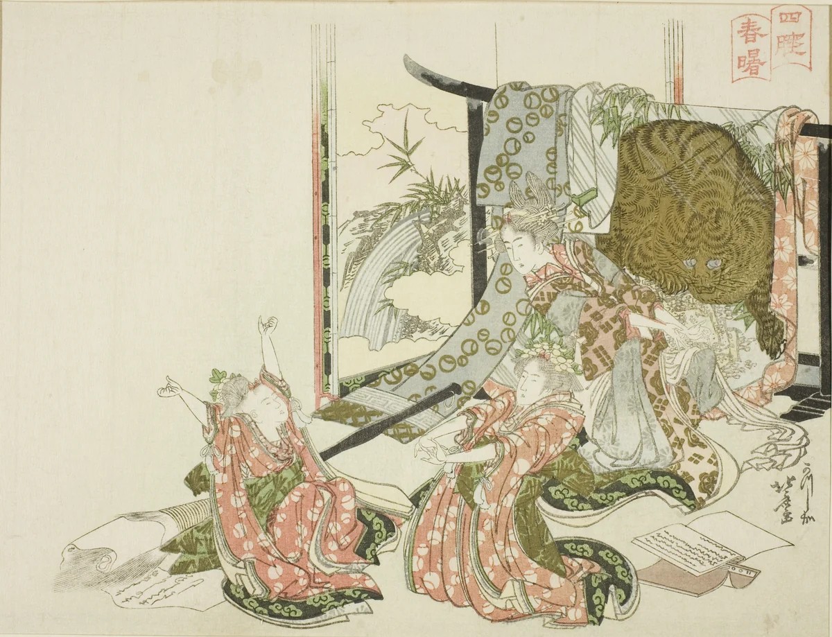The Four Sleepers in Spring Dawn (Shisui shunsho) by Katsushika Hokusai (葛飾 北斎), print, 1801-1811