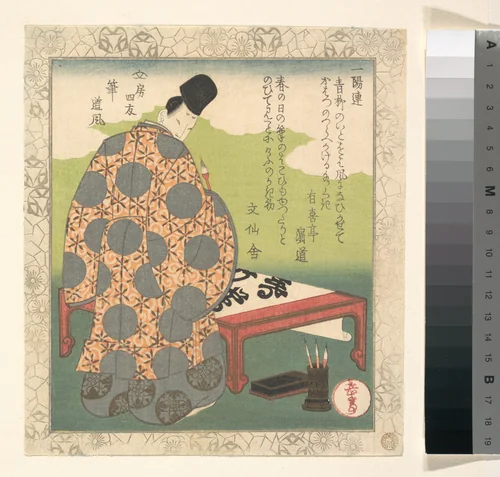 Nobleman Making Calligraphy by Yashima Gakutei (八島岳亭), print, 1820-1840