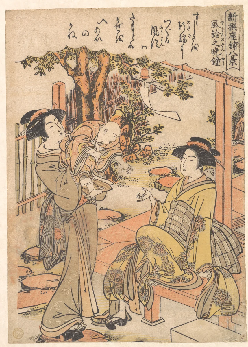 The Evening Wind-bell by Kitao Masanobu (北尾政演), print, 1773-1793