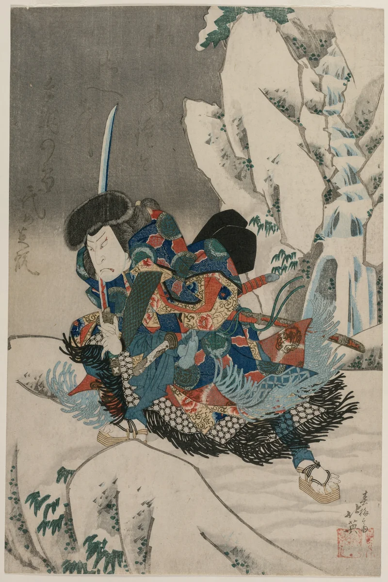 Nakamura Utaemon IV as a Warrior Standing in the Snow by Shunbaisai Hokuei (春梅斎北英), print, 1835