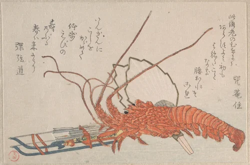 Lobster, Hamayumi (Ceremonial Miniature Bow) with Arrows and Fans by Kubo Shunman (窪俊満), print, 1700-1899