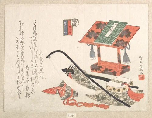 Instruments and Stand for Music by Ryūryūkyo Shinsai (柳々居辰斎), print, 1800-1899