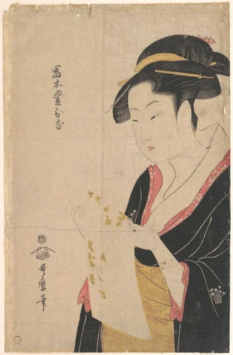 The Lady Tomimoto Toyohina Reading a Letter by Kitagawa Utamaro (喜多川歌麿), print, 1790