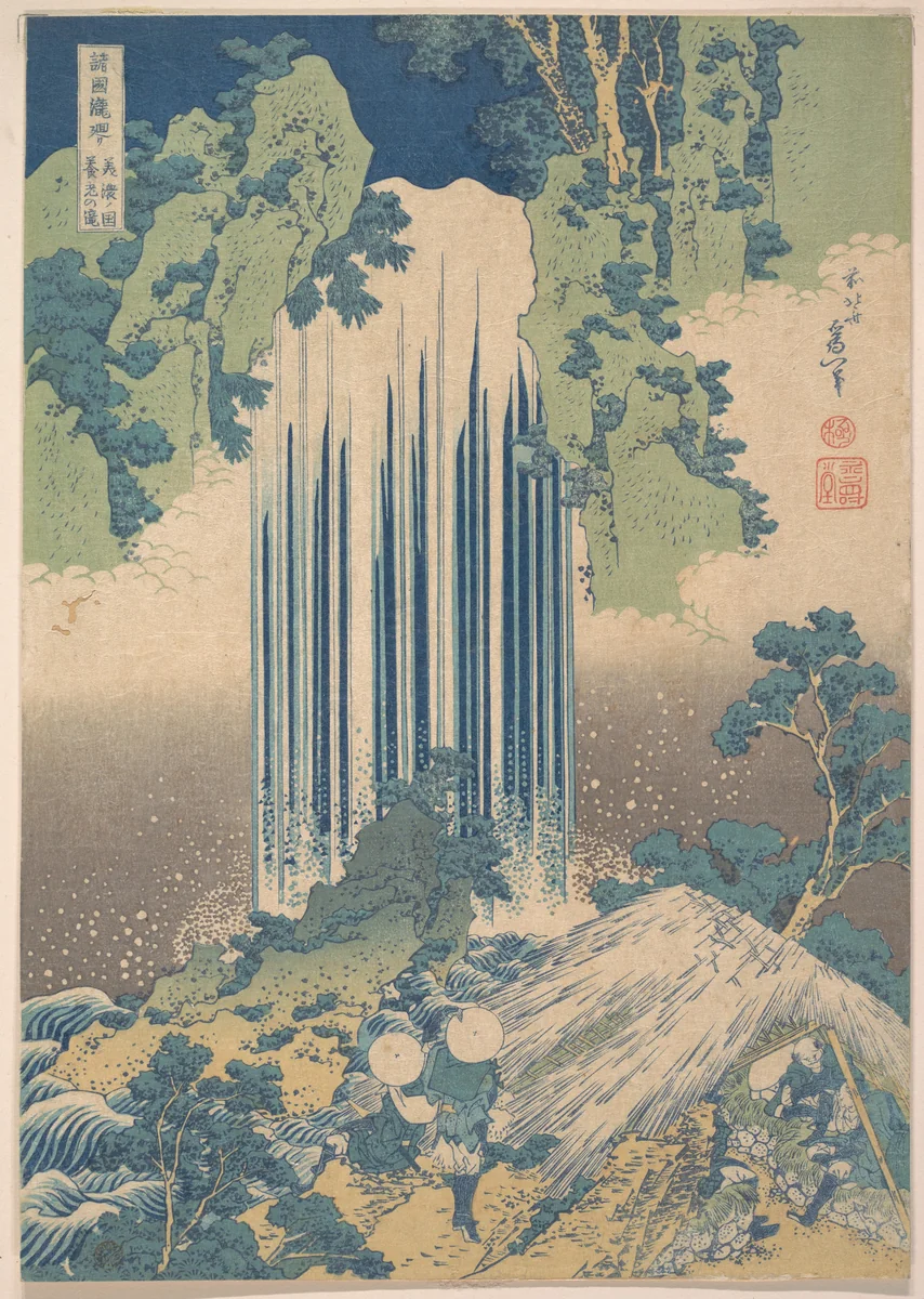Yōrō Waterfall in Mino Province (Mino no Yōrō no taki), from the series A Tour of Waterfalls in Various Provinces (Shokoku taki meguri) by Katsushika Hokusai (葛飾 北斎), print, 1817-1837