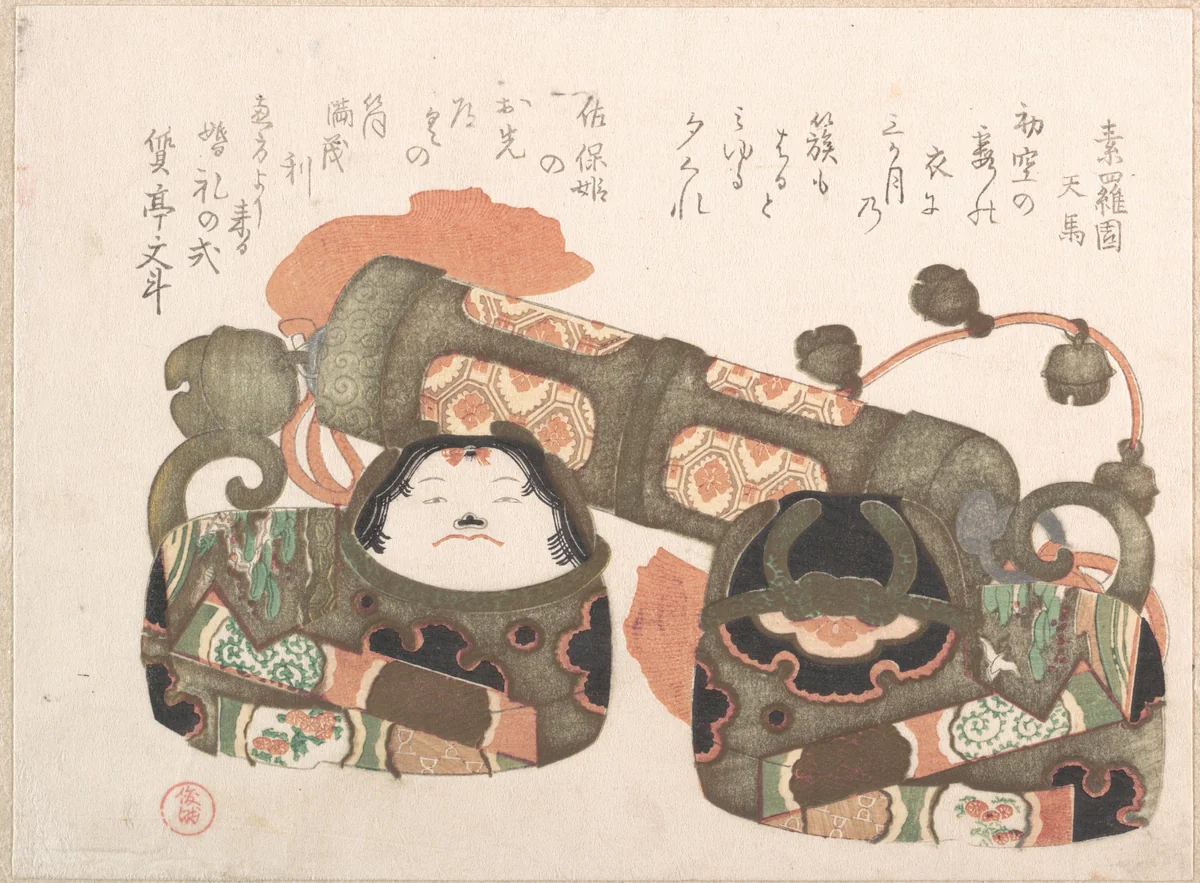 Toys of Papier-Mache by Kubo Shunman (窪俊満), print, 1800-1820