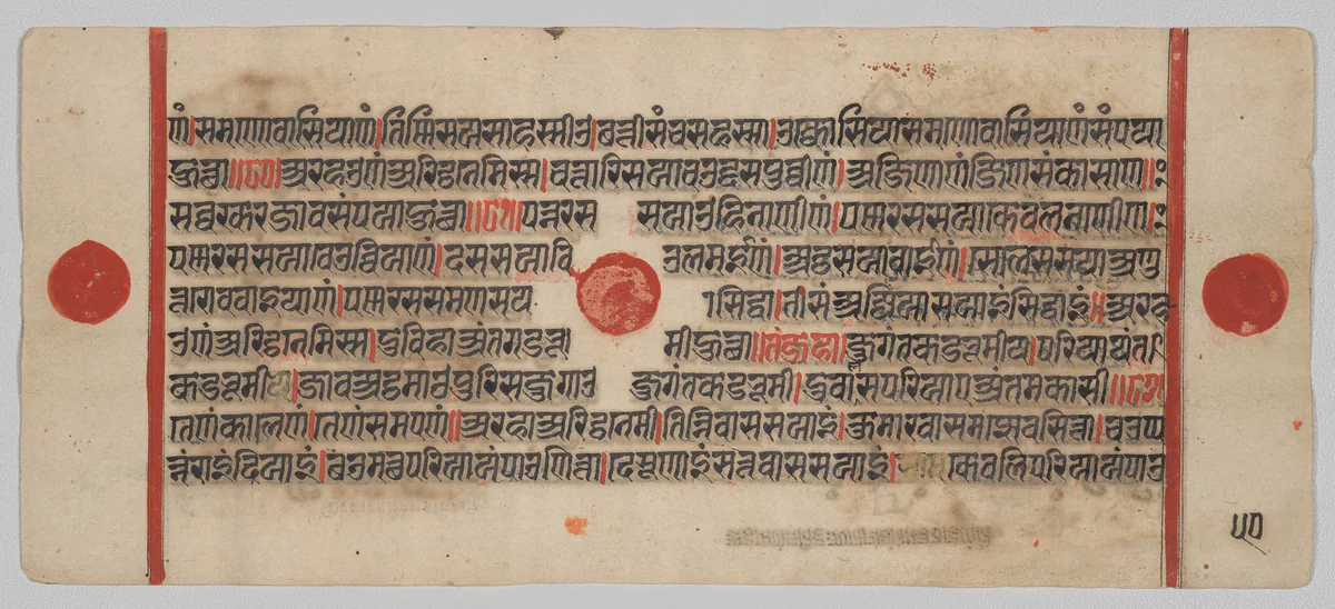 Text, Folio 50 (verso), from a Kalpa-sutra by Unknown, painting, 1470-1505