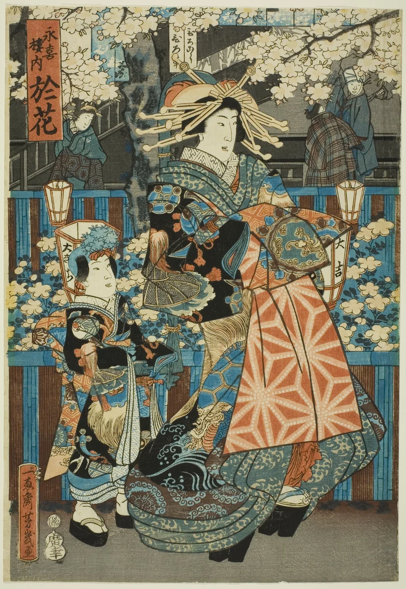 Naninani-hana of the House of Eikichi by Ochiai Yoshiiku, print, 1885-1895