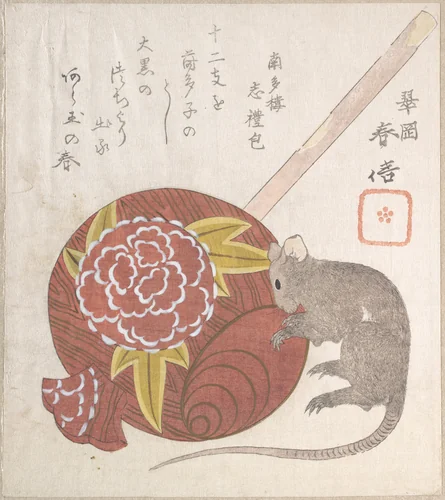 Mallet of Daikoku, One of the Gods of Good Fortune, and a Rat by Yashima Gakutei (八島岳亭), print, 1828