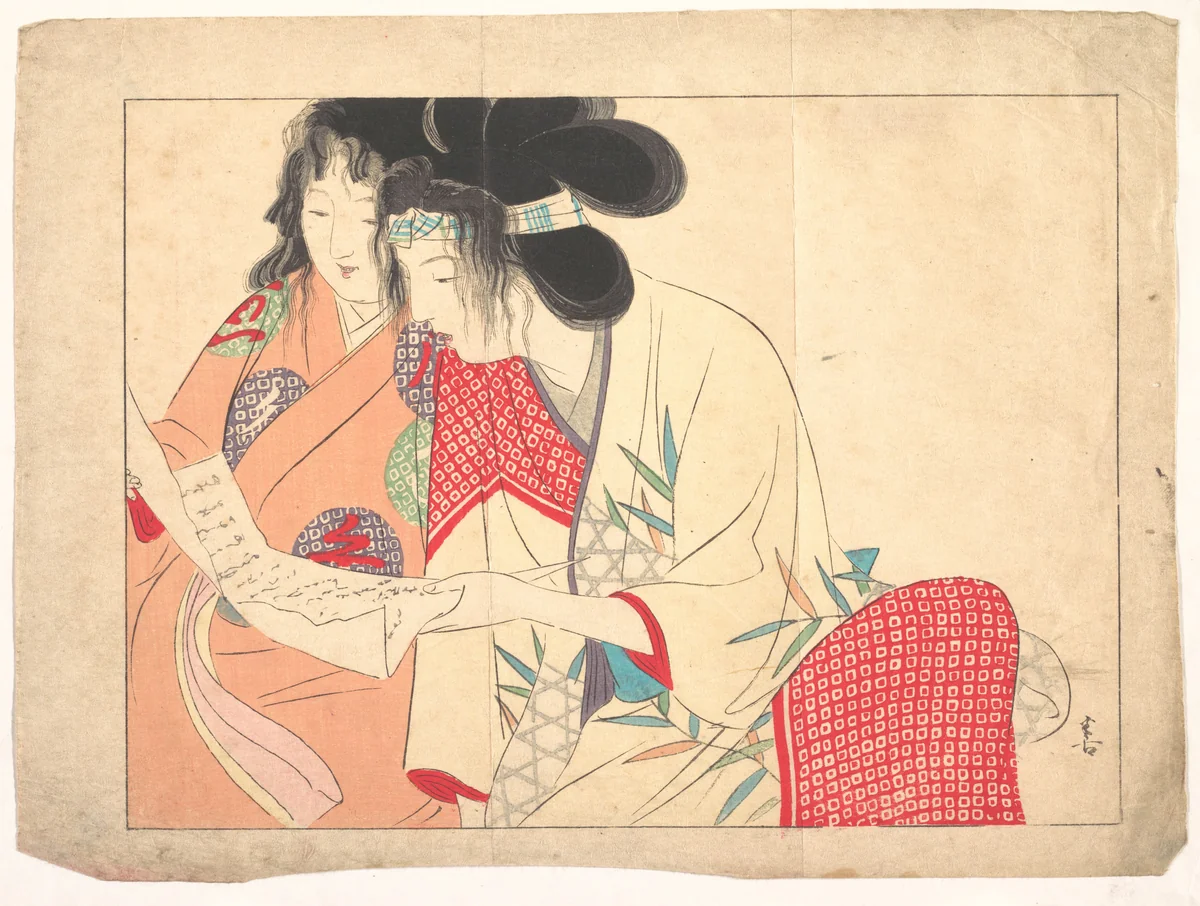 Love Letter (Kesobumi) by Kajita Hanko, print, 1906