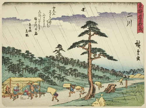 Futakawa, from the series "Fifty-three Stations of the Tokaido (Tokaido gojusan tsugi)," also known as the Tokaido with Poem (Kyoka iri Tokaido) by Utagawa Hiroshige (歌川広重), print, 1832-1847