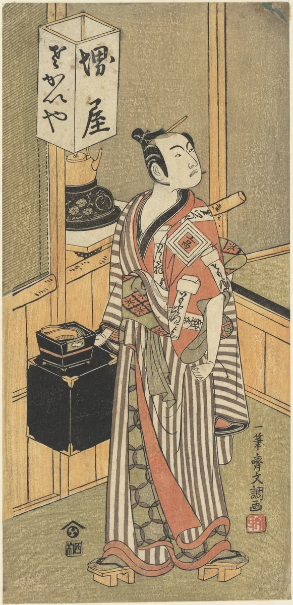 Ichikawa Komazo I by Ippitsusai Bunchō (一筆齊文調), print, 1759-1779
