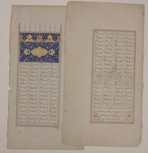 Colophon Page from Iskandarnama Manuscript by Abu Turab Mun'im al-Din, manuscript, 1482-1532