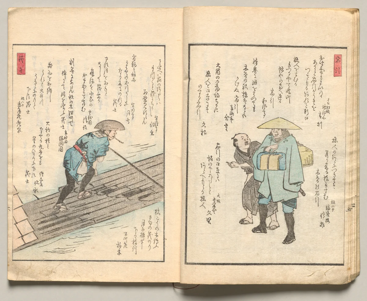 Spread Six from Volume Five of People of Japan in Light Verse (Kyōka) by Utagawa Hiroshige (歌川広重), book, 1857