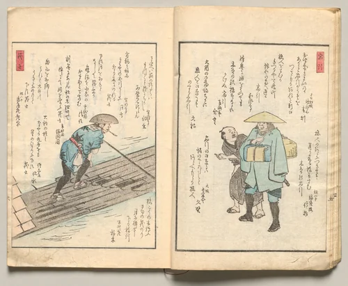 Spread Six from Volume Five of People of Japan in Light Verse (Kyōka) by Utagawa Hiroshige (歌川広重), book, 1857