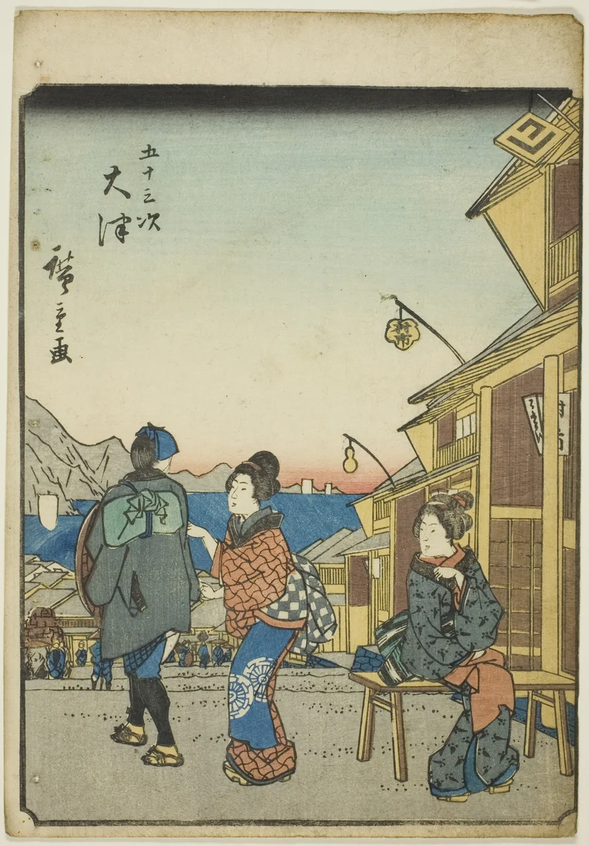 Otsu, from the series "Fifty-three Stations [of the Tokaido] (Gojusan tsugi)," also known as the Figure Tokaido (Jinbutsu Tokaido) by Utagawa Hiroshige (歌川広重), print, 1852