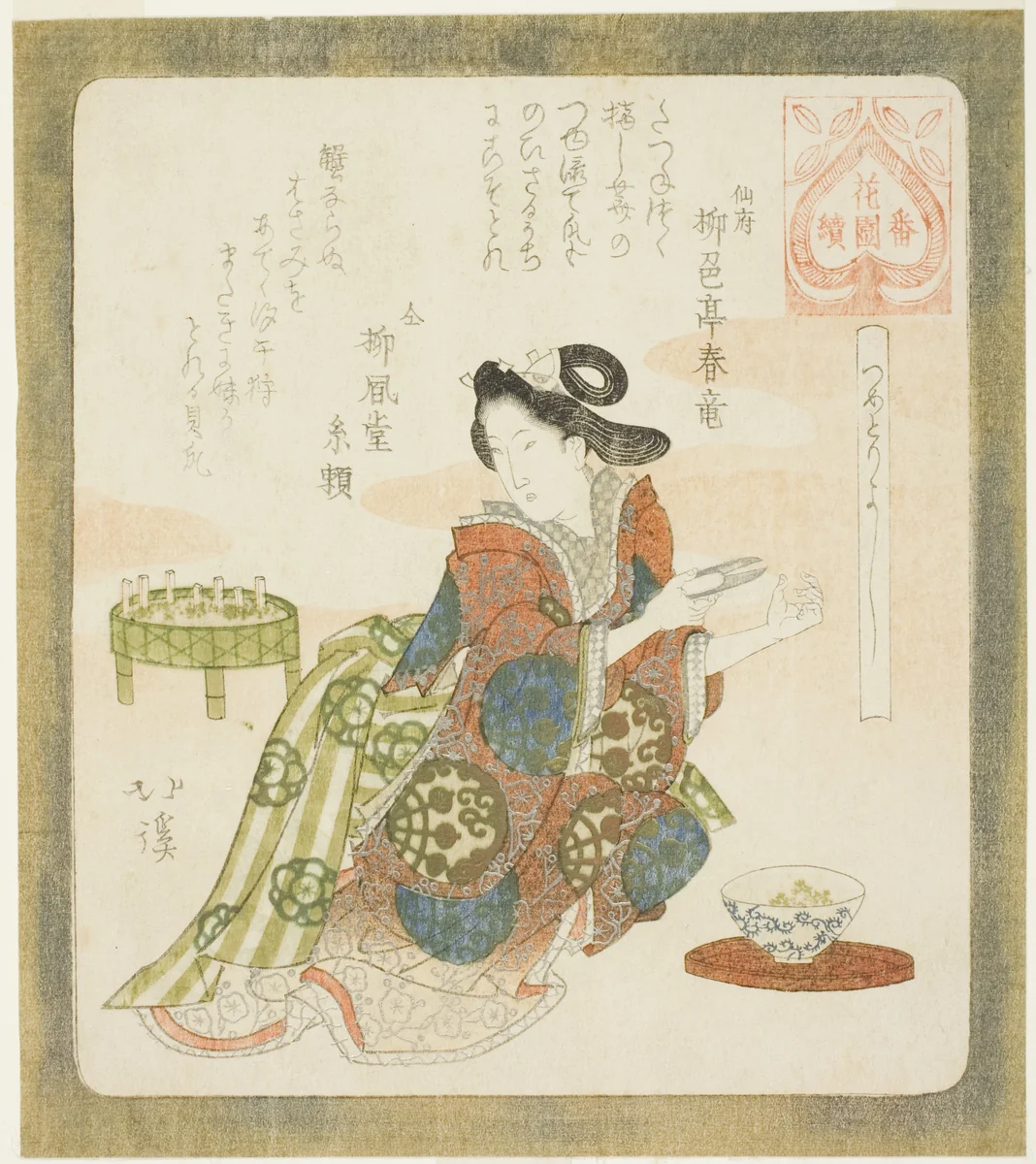 It is good to cut one's fingernails (Tsume tori yoshi), from the series "A Series for the Hanazono Group (Hanazono bantsuzuki)" by Totoya Hokkei (魚屋北渓), print, 1817-1827