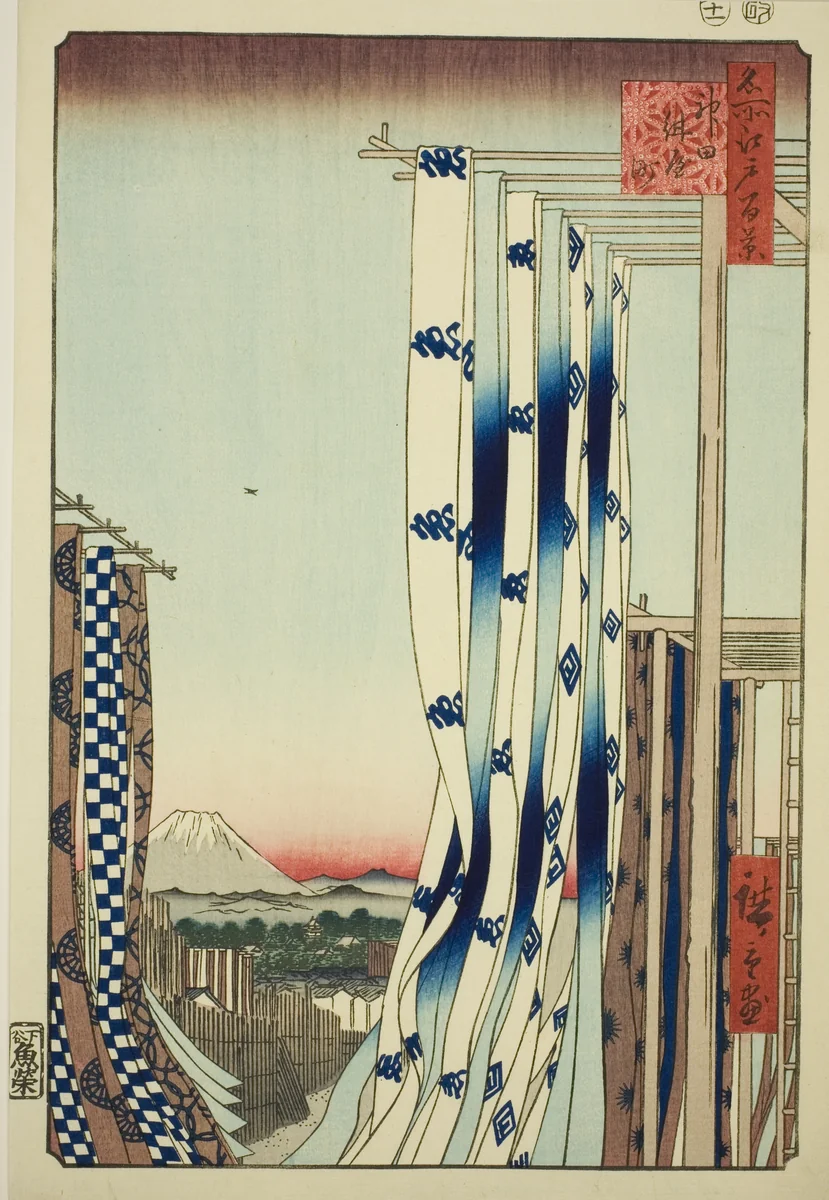 The Dyers' Quarter in Kanda (Kanda Kon'ya-cho), from the series "One Hundred Famous Views of Edo (Meisho Edo hyakkei)" by Utagawa Hiroshige (歌川広重), print, 1857