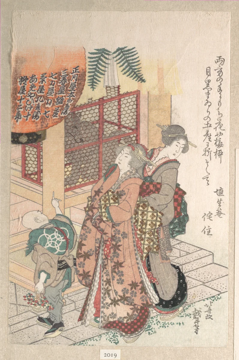 Young Women Visiting a Shinto Shrine by Katsushika Hokusai (葛飾 北斎), print, 1814