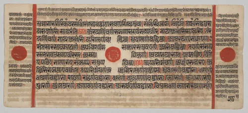Text, Folio 28 (verso), from a Kalpa-sutra by Unknown, painting, 1470-1505