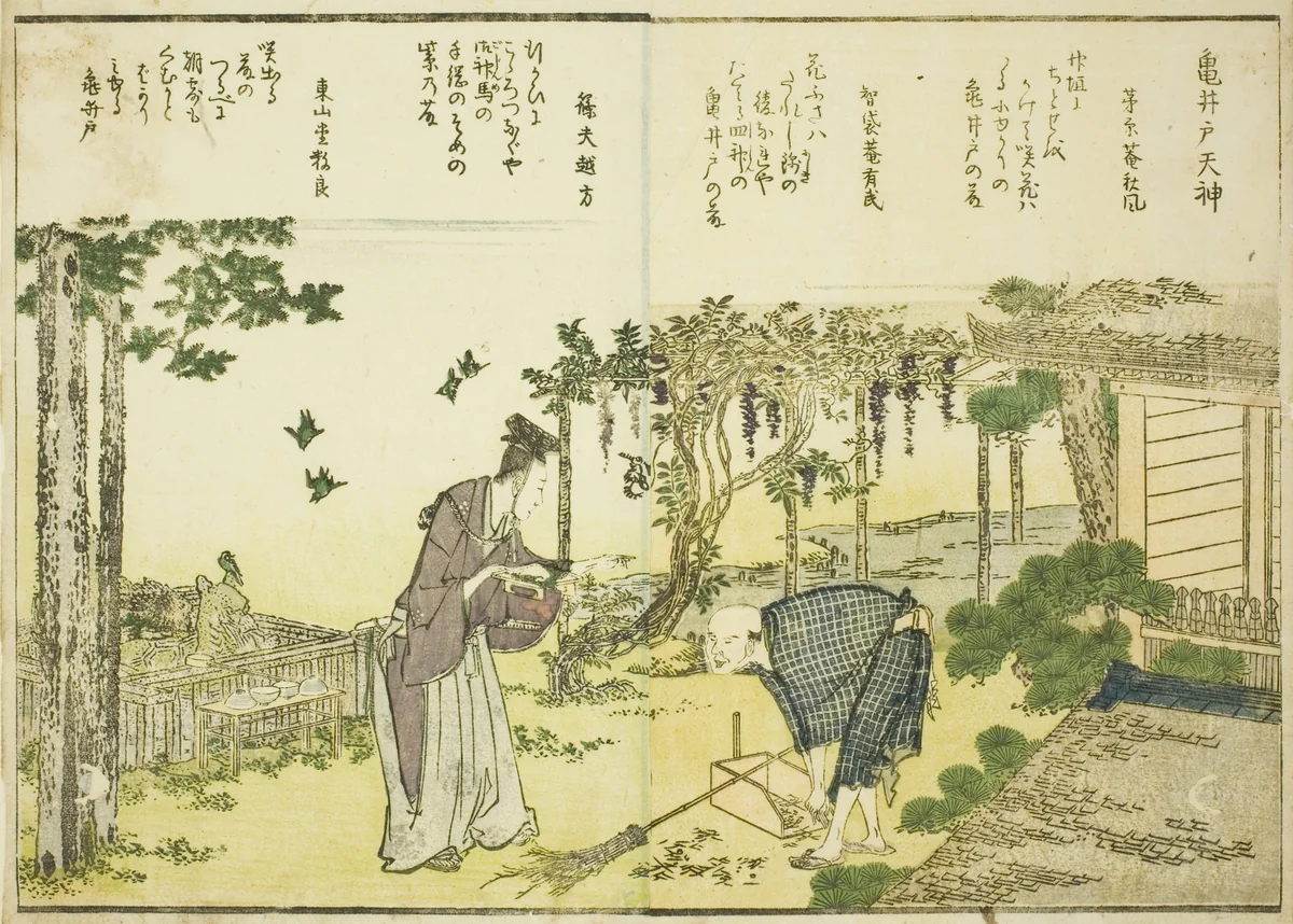 Kameido Tenjin Shrine, from vol. 1 of the illustrated book "Fine Views of the Eastern Capital at a Glance (Toto shokei ichiran)" by Katsushika Hokusai (葛飾 北斎), print, 1800