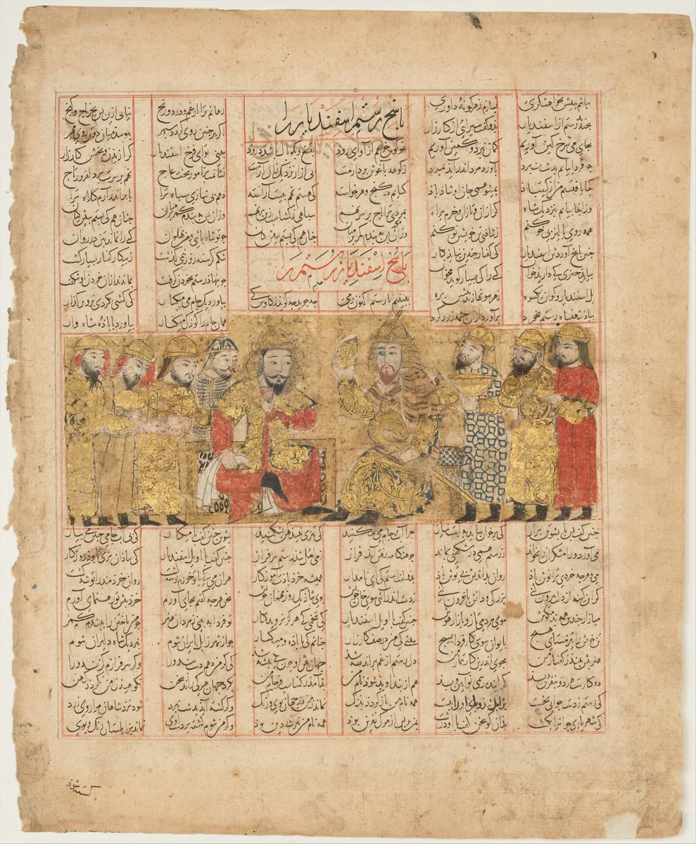 "Rustam Discoursing with Isfandiyar", Folio from a Shahnama (Book of Kings) by Abu'l Qasim Firdausi, manuscript, 1316-1366