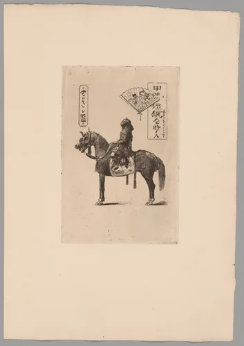Japonisme by Felix Hilaire Buhot, print, 1883