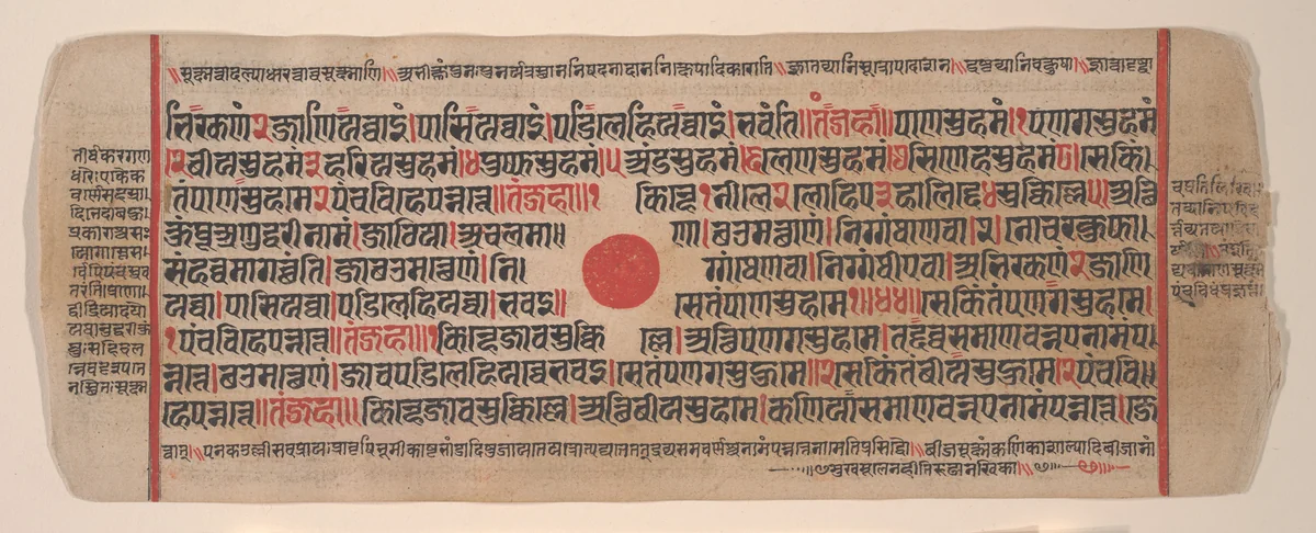 Leaf from a Kalpa Sutra (Jain Book of Rituals) by Bhadrabahu, painting, 1400-1499