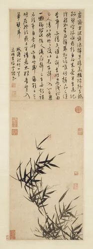 Listening to the Bamboo by Wen Zhengming (文徵明), painting, 1500-1559
