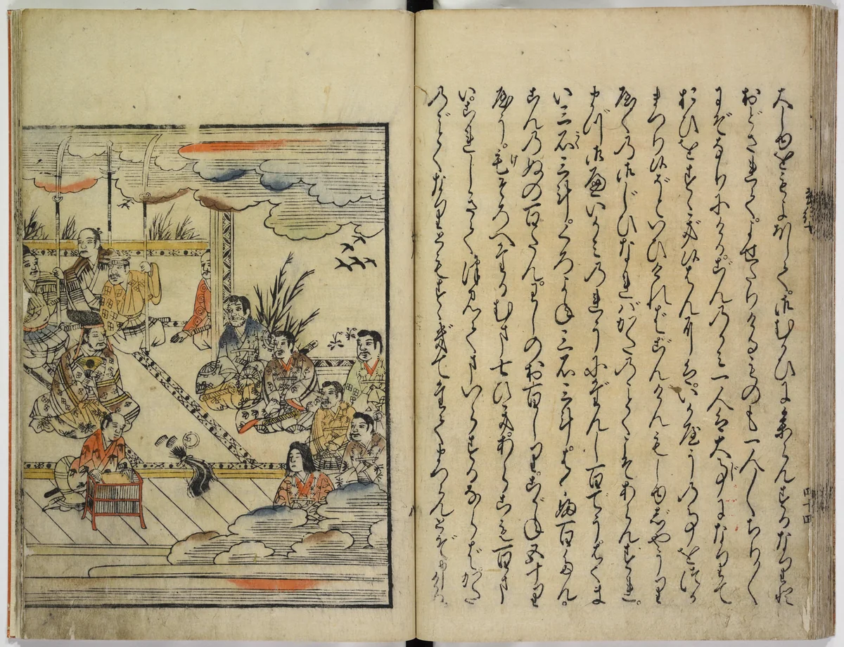 Record of Yoshitsune by Artist Unknown, book, 1635