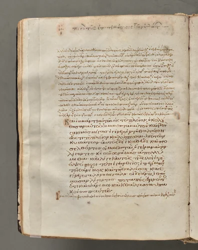 Text, folio 35 (verso), from a Gospel Book with Commentaries by Unknown, book, 1000-1100