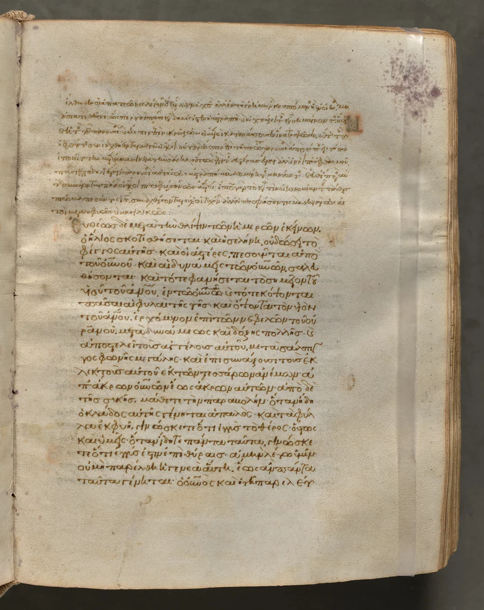 Text, folio 107 (recto), from a Gospel Book with Commentaries by Unknown, book, 1000-1100