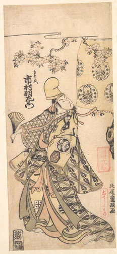 The Actor Ichimura Uzaemon IX by Kitao Shigemasa (北尾重政), print, 1769