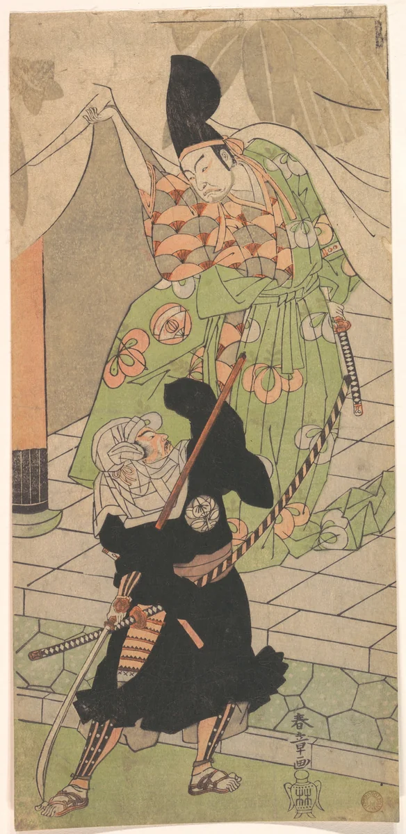 The Messenger in Black by Katsukawa Shunshô (勝川春章), print, 1726-1792