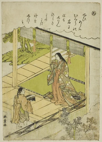 "Ro": Seaweed, from the series "Tales of Ise in Fashionable Brocade Pictures (Furyu nishiki-e Ise monogatari)" by Katsukawa Shunsho (勝川 春章), print, 1767-1778