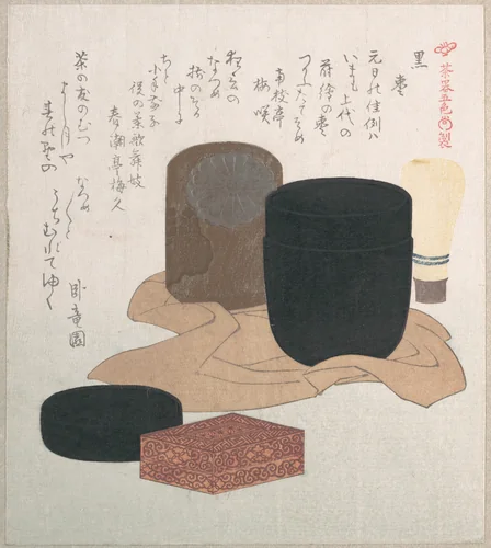 Black by Kubo Shunman (窪俊満), print, 1800-1899