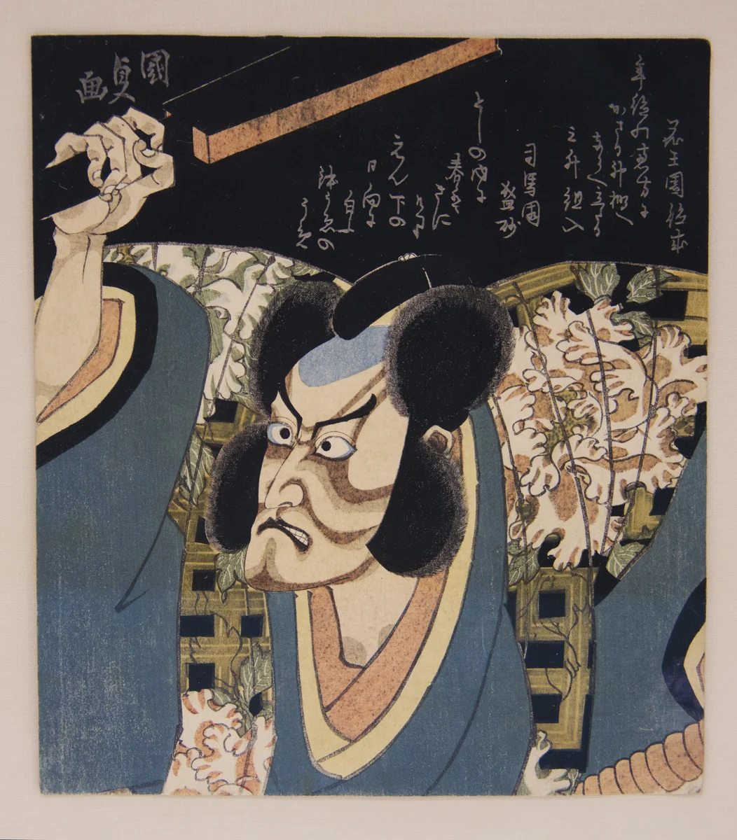 Ichikawa Danjūrō VII as Arajishi Otokonosuke by Utagawa Kunisada (歌川国貞), print, 1829