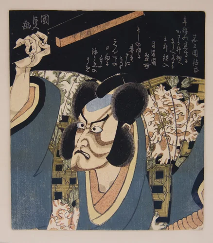 Ichikawa Danjūrō VII as Arajishi Otokonosuke by Utagawa Kunisada (歌川国貞), print, 1829