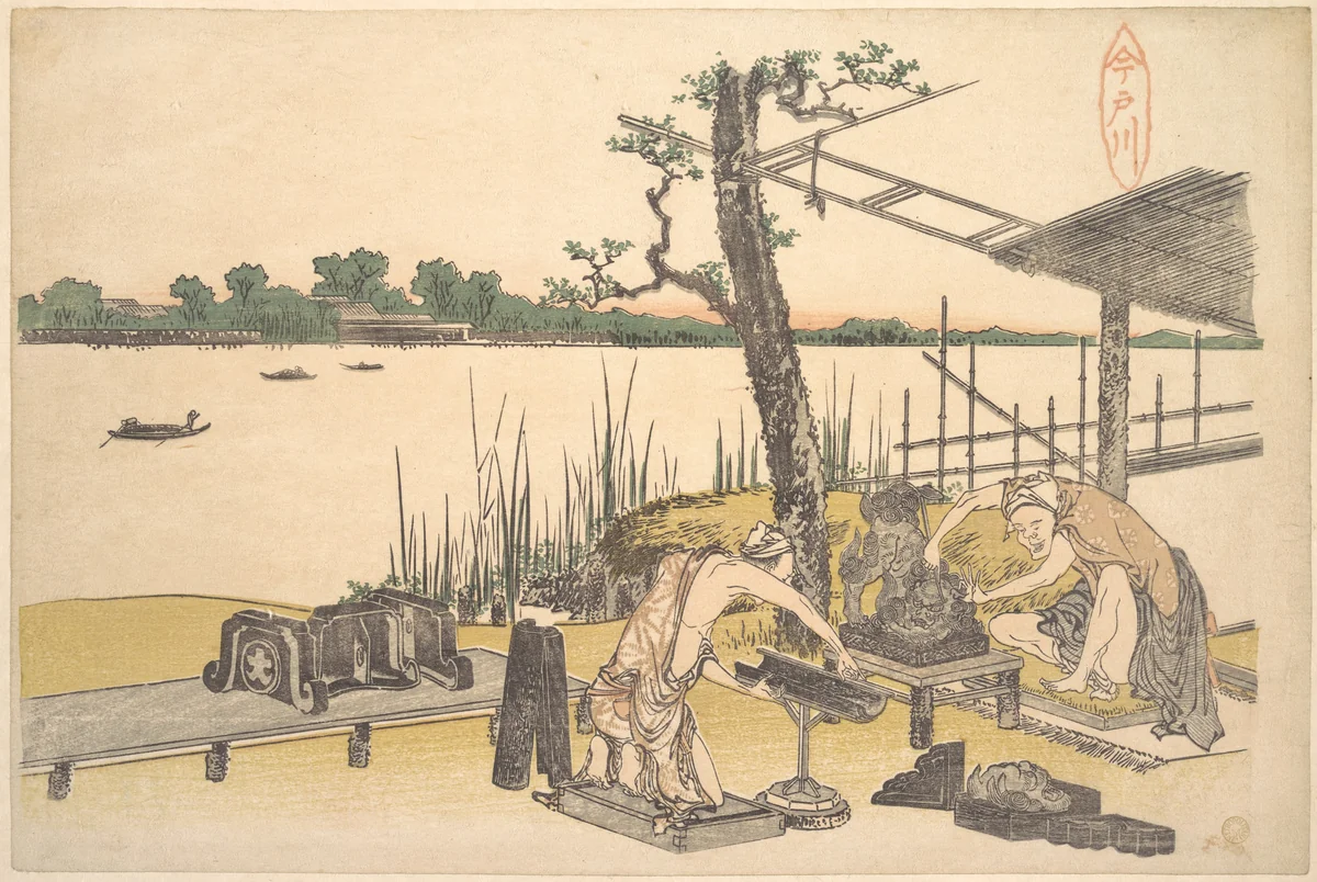 Imadogawa by Katsushika Hokusai (葛飾 北斎), print, 1801-1804