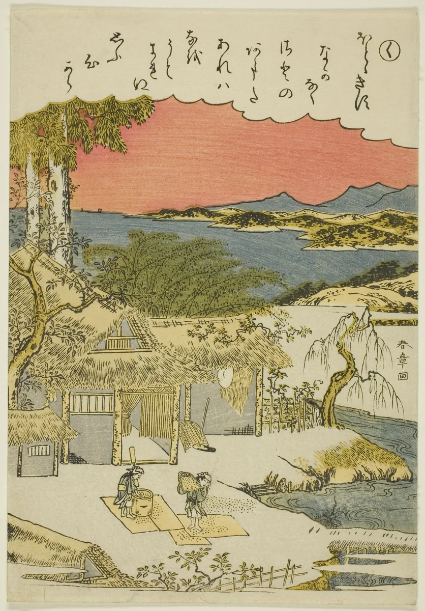 "Ku," from the series "Tales of Ise in Fashionable Brocade Pictures (Furyu nishiki-e Ise monogatari)" by Katsukawa Shunsho (勝川 春章), print, 1767-1778