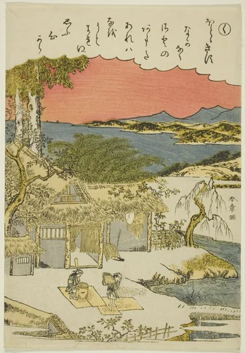 "Ku," from the series "Tales of Ise in Fashionable Brocade Pictures (Furyu nishiki-e Ise monogatari)" by Katsukawa Shunsho (勝川 春章), print, 1767-1778
