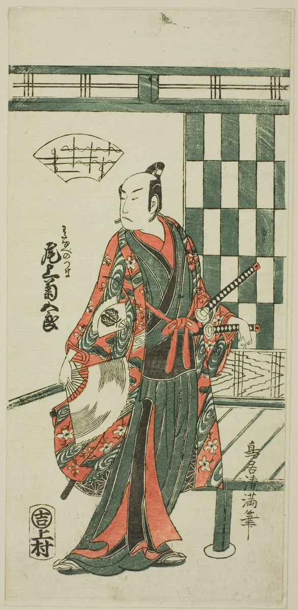 The actor Onoe Kikugoro I as Watanabe no Tsuna by Torii Kiyomitsu I, print, 1750-1785
