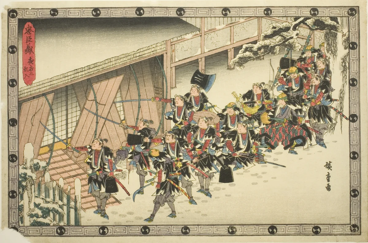 The Night Attack, Part 2: Breaking In (Youchi ni, rannyu), from the series "The Revenge of the Loyal Retainers (Chushingura)" by Utagawa Hiroshige (歌川広重), print, 1829-1844
